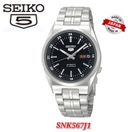 Seiko 5 Automatic Japan Made SNK567J1 / SNK567