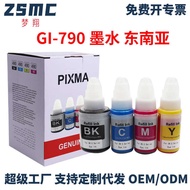 Compatible with CANON gi-790 Ink G10 G1010 20 G22 CANON Printer Dye Ink