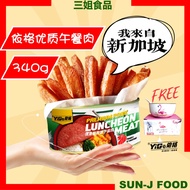 依格新加玻午餐肉 YIGE Singapore Luncheon Meat  即食猪肉罐头食品  Premium Pork Canned Meat Ready To Eat Instant Food