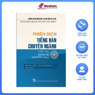 Korean Translator Book for Commercial Economics, Economics Textbook - MetaBooks Store