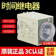 Super ST3P Time Relay ST3PA-B A C D Series AC220V ST3PC-B Power on Delay