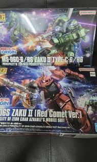 HG GTO ZAKU 2 隻