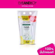 BOYA-Boya Deodorant Body Cleanser/Fresh Flora/500ML