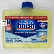 現貨 Finish 洗碗機清潔劑 250ml 製造日期2023.10月