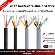 American standard 2547 shielded wire 18/20/22/24/26/28AWG 2/4/6/8-core shielded signal wire