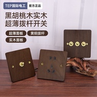 International Electrician American Black Walnut Switch Panel Socket Brass Lever Solid Wood Retro Swi