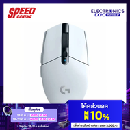 MOUSE (เมาส์ไร้สาย) LOGITECH GAMING GEAR G304 LIGHTSPEED WIRELESS (WHITE) By Speed Gaming