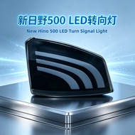 Suitable for New Style Hino Hino 500 Turn Signal led Turn Light cornering lamp Modified Accessories