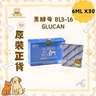 AUREO FOR PET - 【增量裝 送3小包】黑酵母 β1,3-1,6 Glucan 6ml x30 Exp.Date Jul/2027