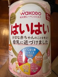 日本直送和光堂 0-12個月嬰兒奶粉
