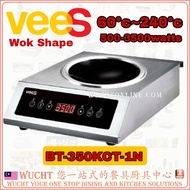 【WUCHT】 VEES Induction Cooker Wok Shape BT-350KCT-1N 电磁炉 BT350-1N Drop-In Induction Cooker Wok Induc