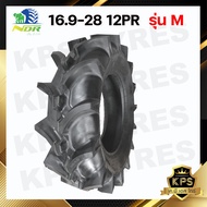 16.9-28 12PR ยี่ห้อ NDR รุ่น M ดอกลึก ยางรถไถ ยางรถเกษตร