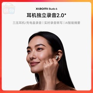 CocoCart SG Xiaomi Buds 6 Bluetooth headphones, semi-in-ear, independent recording, lossless audio.