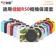 Canon EOS R50 Case Protective Body Silicone Camera Bag R50 Mirrorless Pink Blue White Accessories