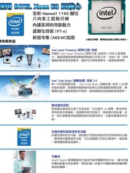 Intel | CPU Processor i7-3770k i7-3770 i7-2600 i7-2600K