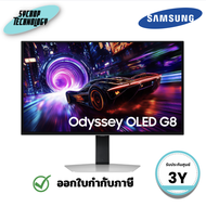 จอมอนิเตอร์เกมมิ่ง Gaming Monitor Samsung 27 นิ้ว Odyssey OLED G8 G81SF 4K 240Hz (LS27FG812SEXXT)