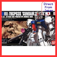 HGUC 1/144 RX-78GP03S Gundam GP03S Stamen (Mobile Suit Gundam 0083 STARDUST MEMORY)