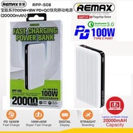 (現貨) REMAX 電霸 RPP508大容量 PD100W PD+QC 雙向超快充筆記本電腦充電寶手提電腦充電寶20000mAh