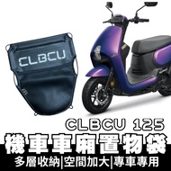 [OIN] clbcu 125 Compartment Storage Bag 125 Hummingbird Locomotive