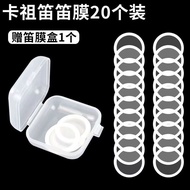 KAZOO Flute Film Universal Grade KAZOO Flute Glue Universal Flute Film Box Metal KAZOO Flute Flute F