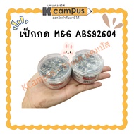 M&G ABS92604 | K Campus Stationery