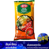 น้ำจิ้มสุกี้ สูตรกวางตุ้ง 1000 กรัม เอโร่ Aro Sukiyaki Sauce Cantonese Recipe น้ำจิ้ม น้ำจิ้มสุกี๊ น