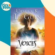 Voices, 2 by Ursula K Le Guin (US edition, paperback)