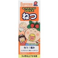 [2藥物]兒童BUFFERIN糖漿小號120毫升