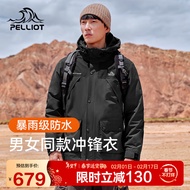 伯希和（Pelliot）【山系】冲锋衣男女三合一外套防风雨外套登山服12340130黑色L