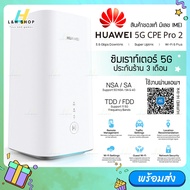 ซิมการ์ดเราท์เตอร์  Huawei 5G CPE Pro 2 (H122-373) Router 4G/5G NSA + SA 5G NR 3.6Gbps LTE Cat19 4x4MIMO Wireless