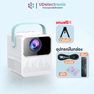 โปรเจคเตอร์ โปรเจคเตอร์มินิ T2 MIni Projector Full HD ระบบ Android 9.0 เครื่องฉายหนัง โปรเจคเตอร์ดูห