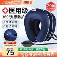 佳禾（JIAHE）充气式脖子颈椎牵引器家用颈托成人颈部劲椎病气囊佳禾藏蓝色JQB03
