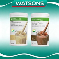 【Buy 5 get 2 free】H-e-r-b-a-l-i-f-e Meal Replacement Shake 550g – Vanilla/Chocolate