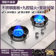 🅰Cherry Tree Gas Stove Gas Stove Double Burner Household Natural Gas 5.2kWHot Stove Liquefied Gas Desktop Embedded High-
