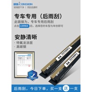 Suitable for Audi Q5 Rear Wiper Q3/A3/Q7/Q2L/Q5L Rear Window Boneless Wiper Blade