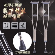 LP-6 QM🉐Crutches Armpit Medical Double Crutches Elderly Crutches Medical Non-Slip Walking Stick Height Adjustable Fractu