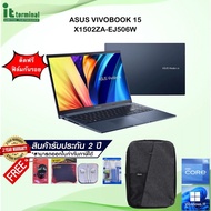 NOTEBOOK (โน้ตบุ๊ค) ASUS VIVOBOOK 15 X1502ZA-EJ506W (QUIET BLUE) / I5-1235U/RAM 8GB/SSD 512GB/FHD/OS W11