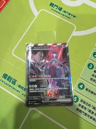 Pokemon 超夢sar