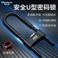 Combination Lock U-Shaped Lock Glass Door Lock Waterproof Anti-Rust Padlock Household Door U-Shaped 