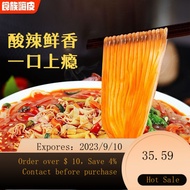 Peels130gHot and Sour Rice Noodles Sweet Potato Powder Convenient Fast Food Non-Fried Spicy Food Belly Burst Clam Cell