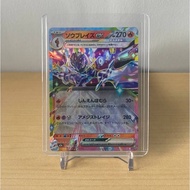 Ceruledge ex RR - 031/193 - Jap M2a Mega Dream EX Set - Pokemon TCG - M2M Collectibles