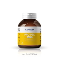 (1 กระปุก 70 แคปซูล) CANCERA Pro PSK PLUS สารสกัดจากเห็ดไมตาเกะและโพรไบโอติกส์