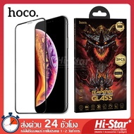 HOCO ฟิล์มกระจก ฟิล์มกระจกนิรภัยแบบเต็มจอสีดำ 1 กล่อง : 2 ชิ้น ตามมาตรฐานระดับสากล (Screen Protector