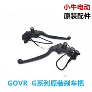 Hot-selling Calf Electric G0/G1/G2/G3/F0/C0/F2 Original Brake Lever Handle Brake Handle Horn 2UUW