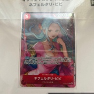 One Piece Card Nefertari Vivi Promo 1 Piece