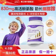 OG Aojilai Lysine Growth Capsules Xingbeigao Lysine20260306