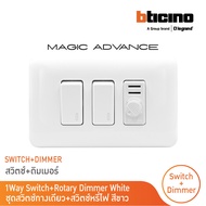 BTicino ชุดสวิตซ์ทางเดียว + ดิมเมอร์(แบบหมุน) พร้อมฝาครอบ 3ช่อง สีขาว Rotary Dimmer|White|Magic|M900