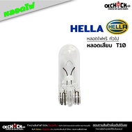 Dimmer Light Bulb T10 General Hella Brand T10 W5W Plug-In (Bulbs) 8GP 178 560-081 W5W 10 Bulbs