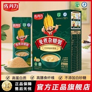 Zordan Li 159 Free Cooked Grain Porridge Meal Replacement Powder Official Nutritional Meal Replaceme