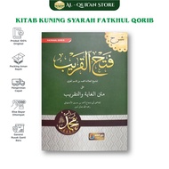 The Yellow Book of Fathul Qorib B5 Fatul Qorib Book Hard Cover Translation Book of Fiqh Meaning of P